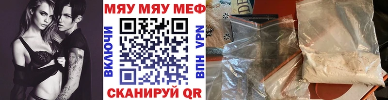 Наркошоп купить ГАШ  МЕФ  Новая Ляля