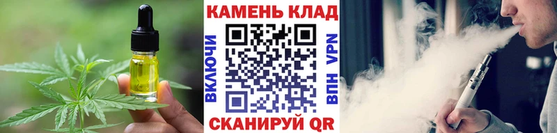 Купить закладки  Новая Ляля  Еда ТГК марихуана 