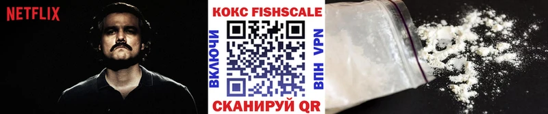 КОКАИН Columbia  Купить где  Новая Ляля 