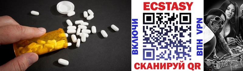 Ecstasy бентли  Купить где  Новая Ляля 