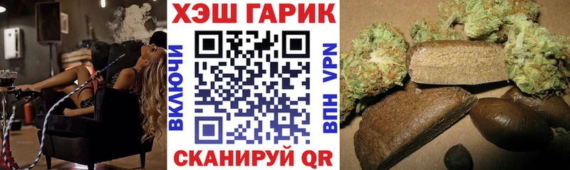 Гашиш Изолятор  Купить  Новая Ляля 