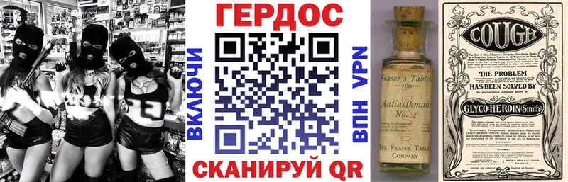 Героин белый  Купить закладки  Новая Ляля 