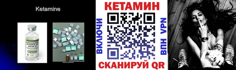 Купить  Новая Ляля  КЕТАМИН ketamine 