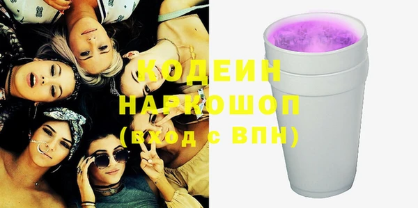 Альфа ПВП Бронницы