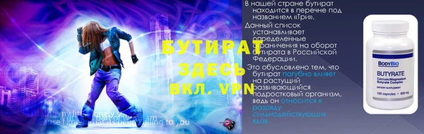 MDMA Бугульма