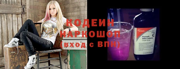 мдма Бородино