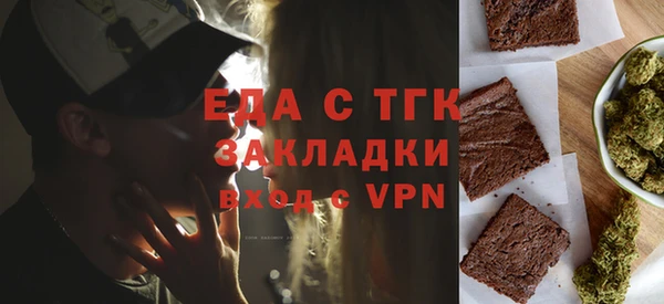 Альфа ПВП Бронницы
