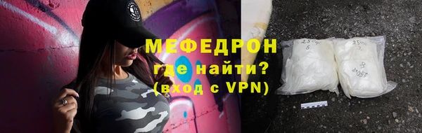 MDMA Бугульма