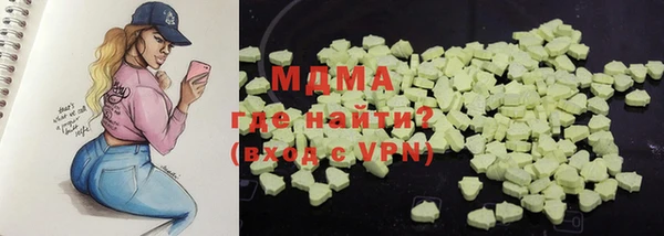 мдма Бородино