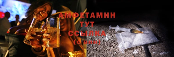 MDMA Бугульма