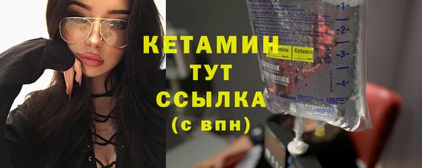 мдма Бородино
