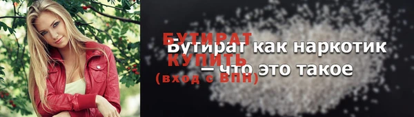 мдма Бородино