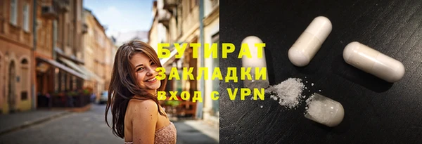 MDMA Бугульма