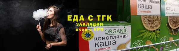 MDMA Бугульма