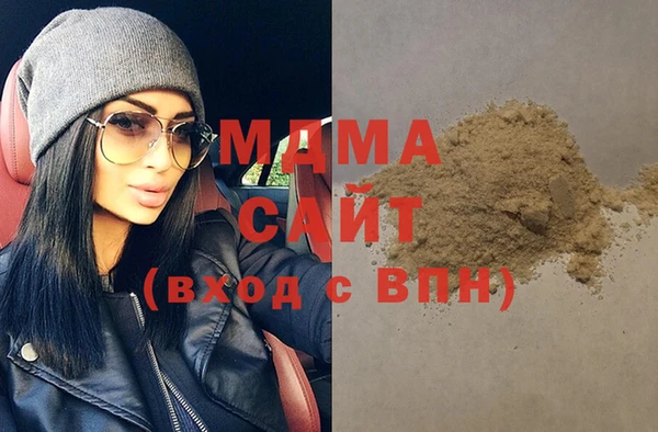 мдма Бородино
