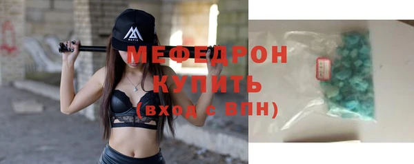 Альфа ПВП Бронницы