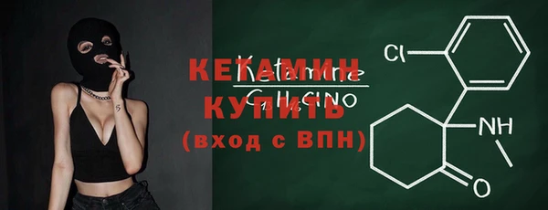 Альфа ПВП Бронницы