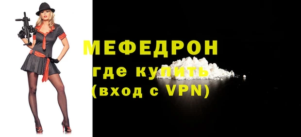 мдма Бородино