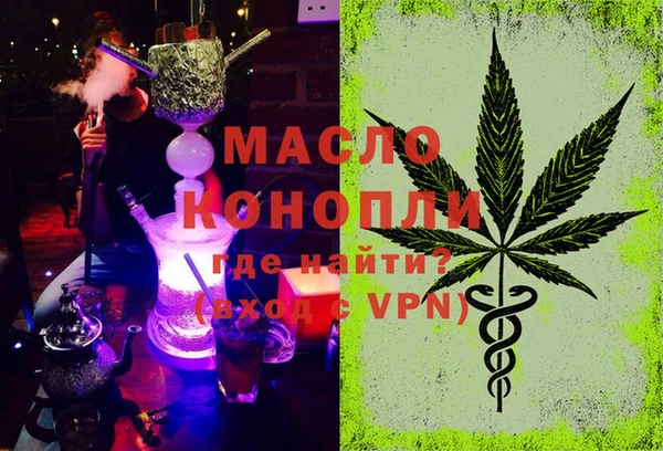 MDMA Бугульма