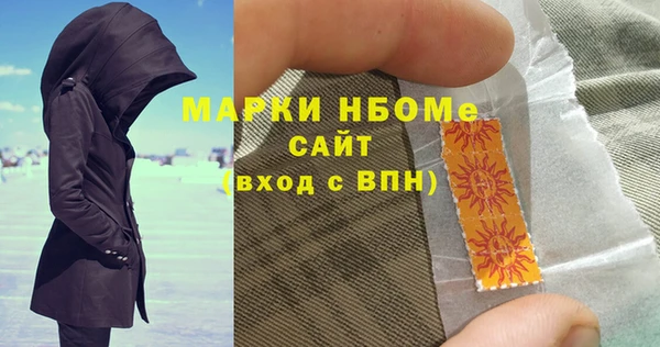 MDMA Бугульма