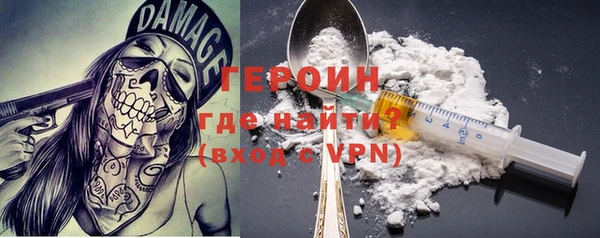 мдма Бородино