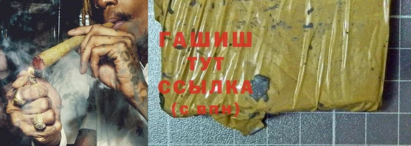 мдма Бородино