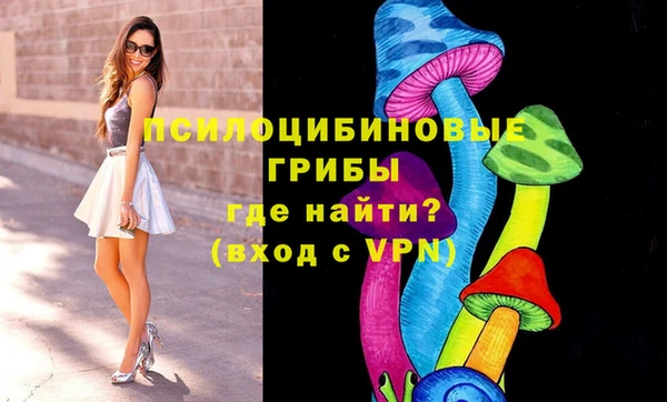 MDMA Бугульма