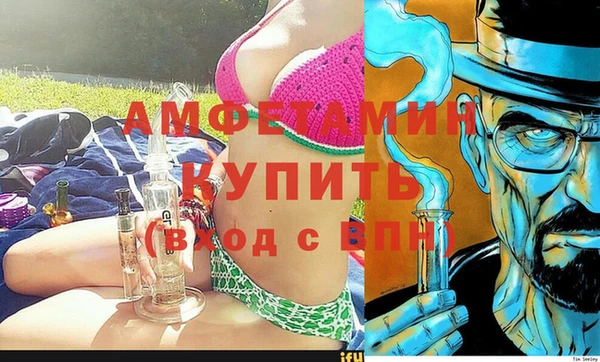 MDMA Бугульма