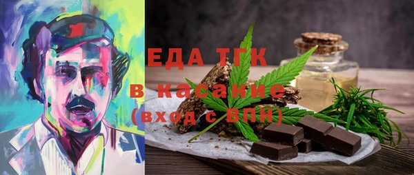 Альфа ПВП Бронницы