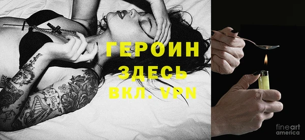 мдма Бородино