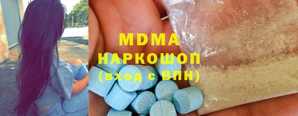 MDMA Бугульма