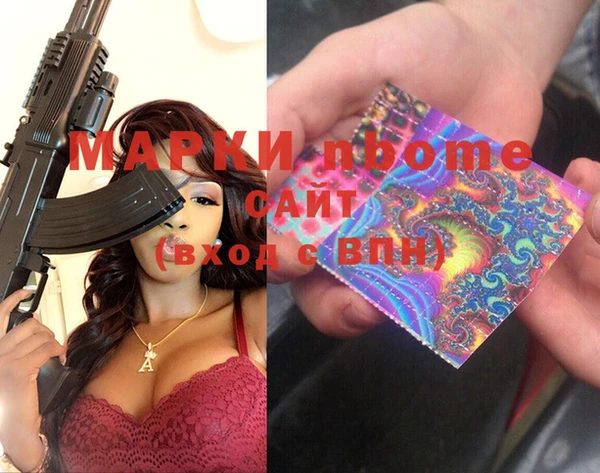 мдма Бородино