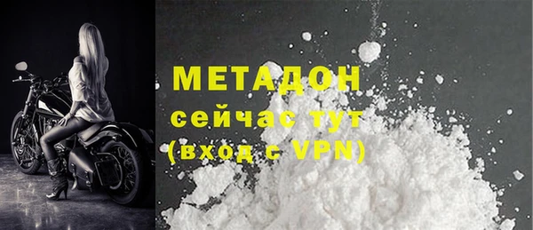 MDMA Бугульма