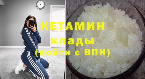 мдма Бородино