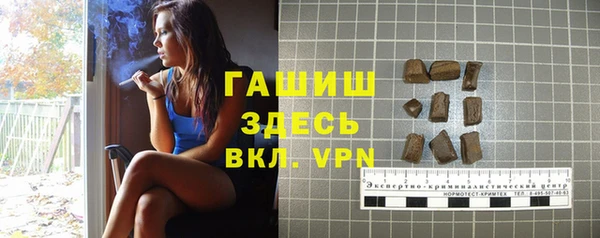 Альфа ПВП Бронницы
