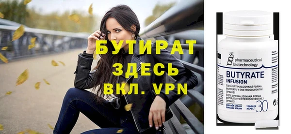 мдма Бородино