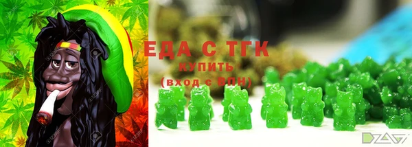 Альфа ПВП Бронницы