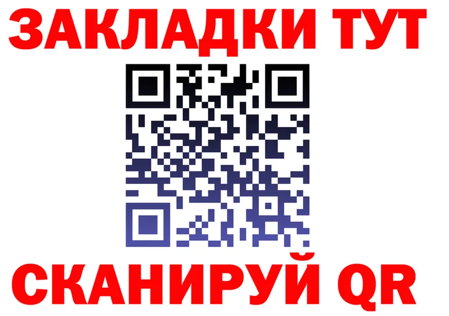Где продают наркотики? shop клад Новая Ляля