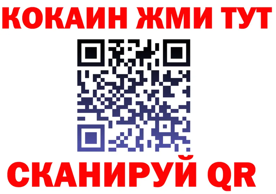 АМФ Розовый ТОР площадка OMG Новая Ляля