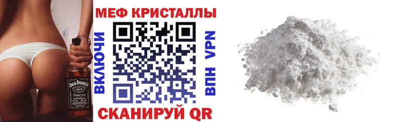 Мефедрон 4 MMC  Купить закладки  Новая Ляля 
