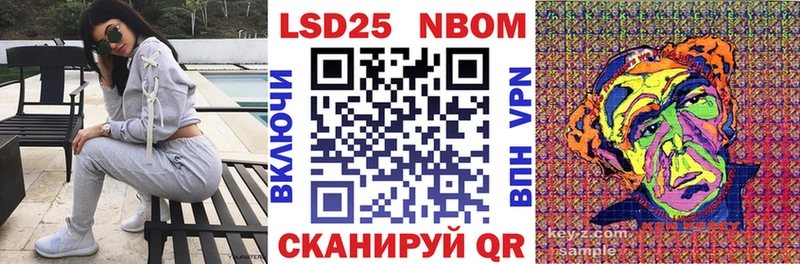 Наркотические марки 1500мкг Купить где Новая Ляля