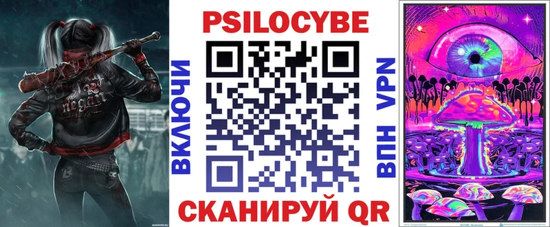 Купить где  Новая Ляля  Галлюциногенные грибы GOLDEN TEACHER 