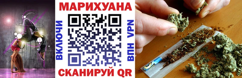 Купить  Новая Ляля  Канабис Ganja 